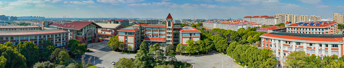 上海财经大学国际教育学院